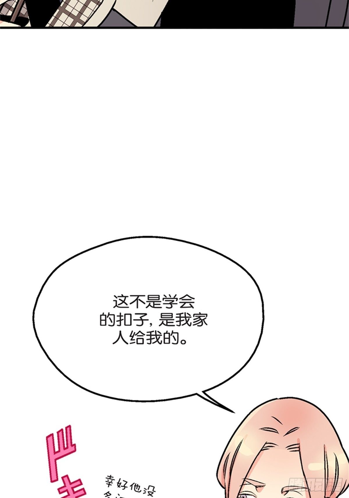 chapter 866