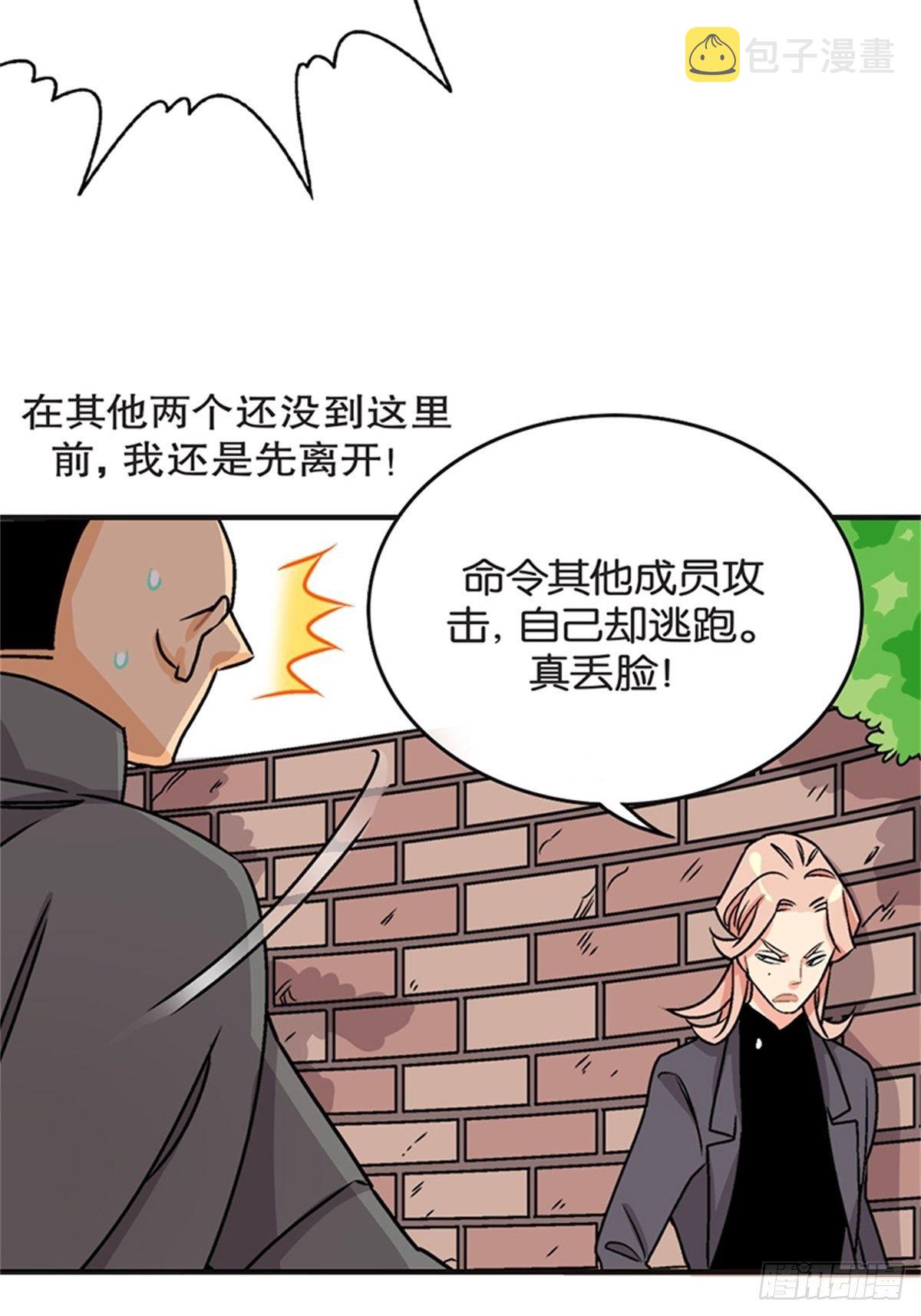 chapter 1615