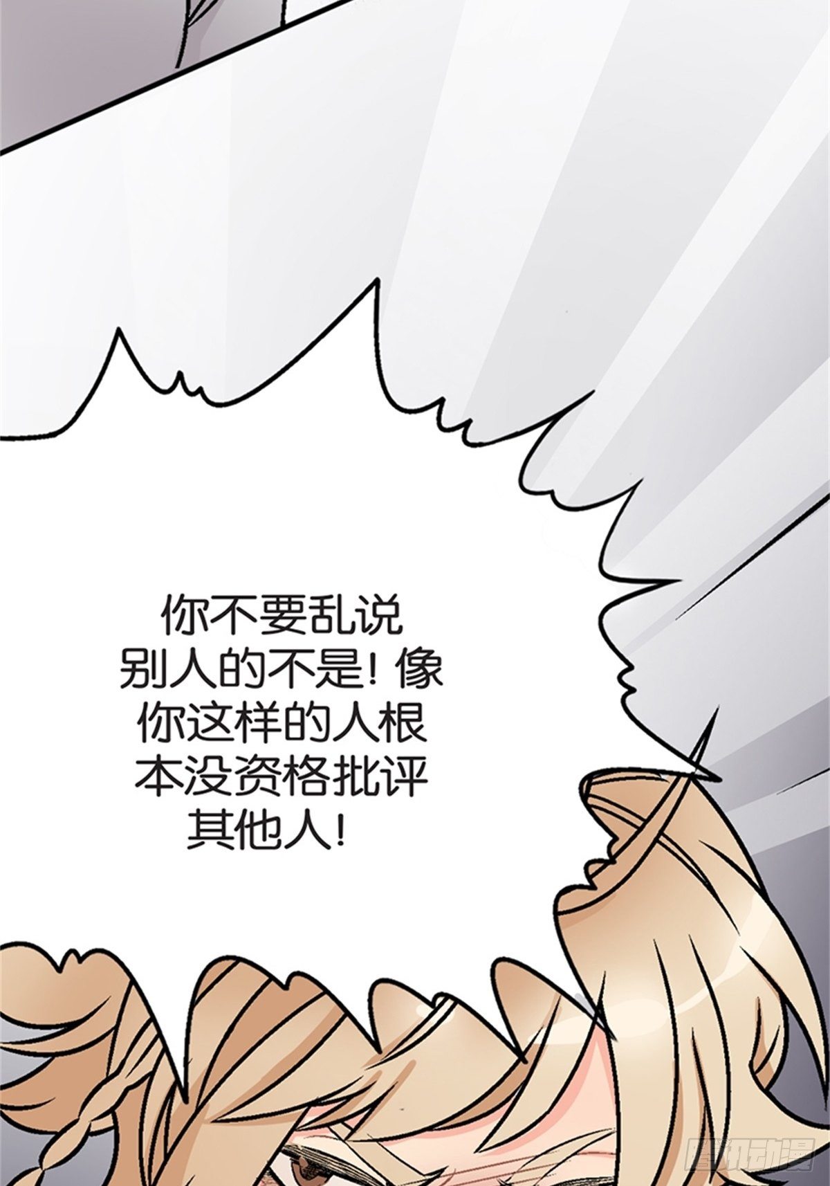 chapter 632