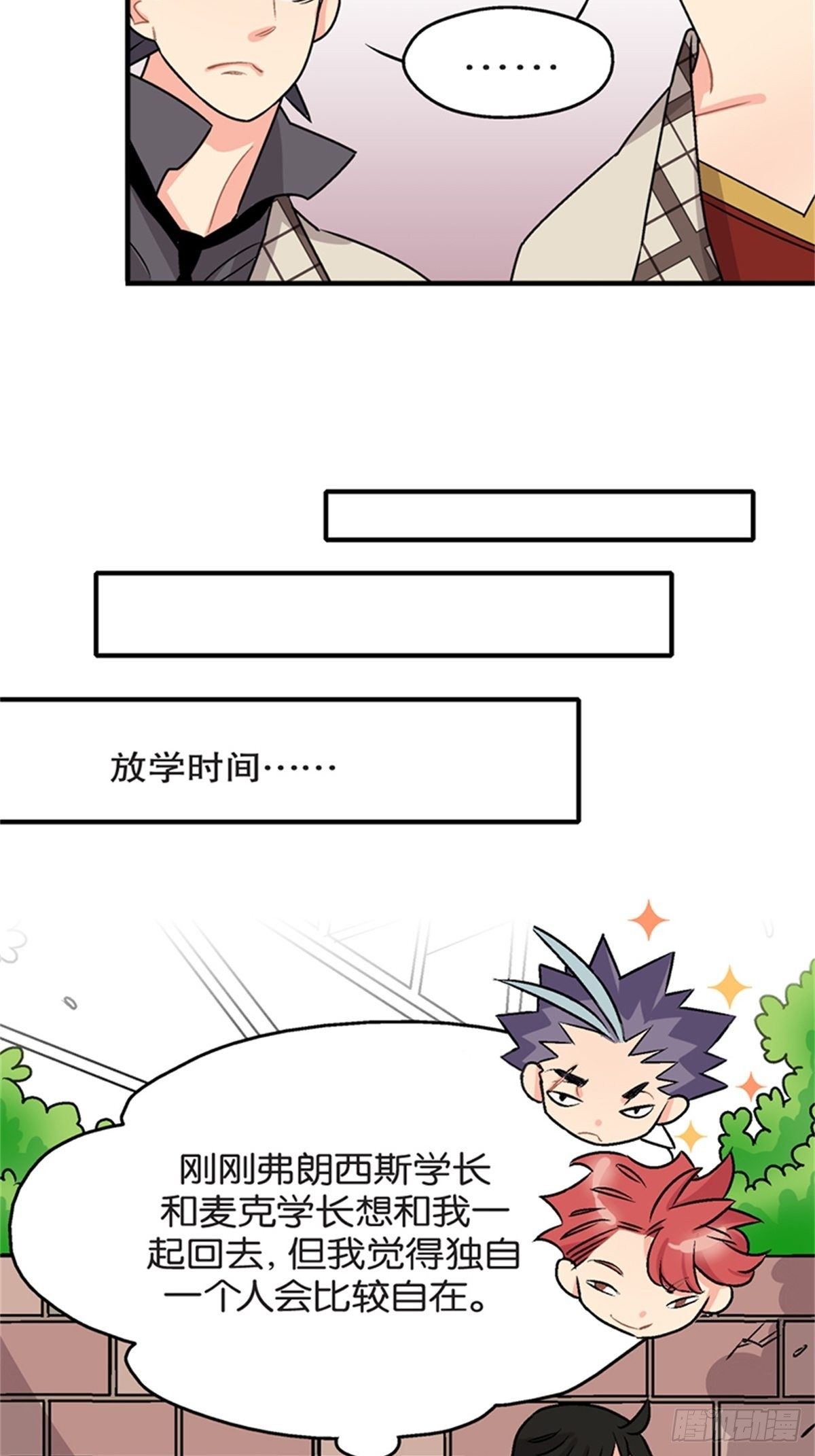 chapter 1220