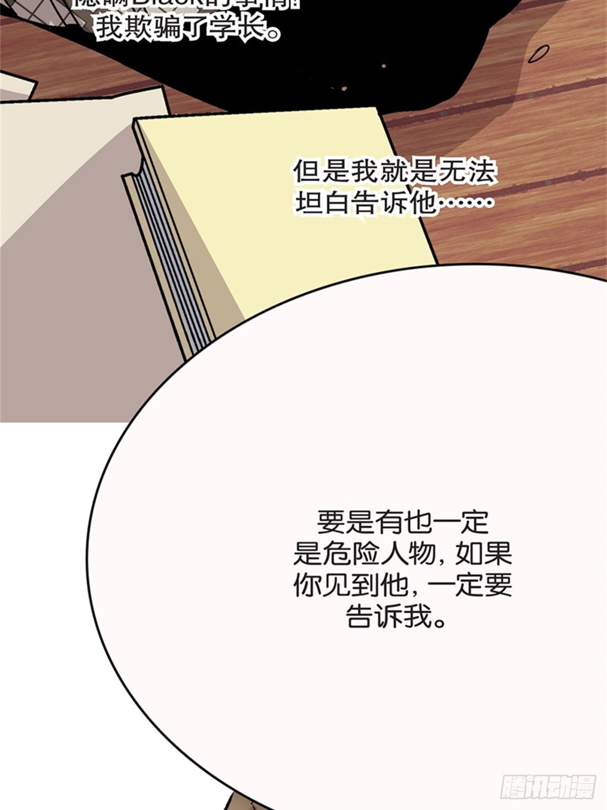 chapter 1055