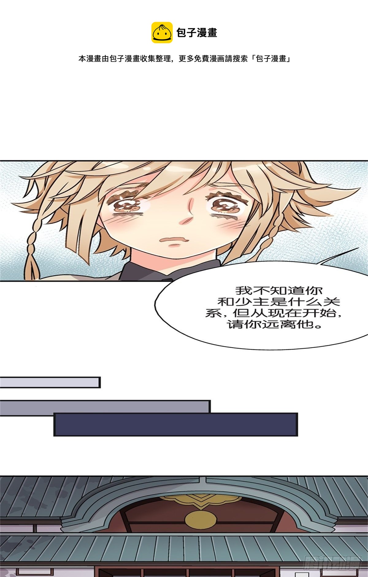 chapter 180