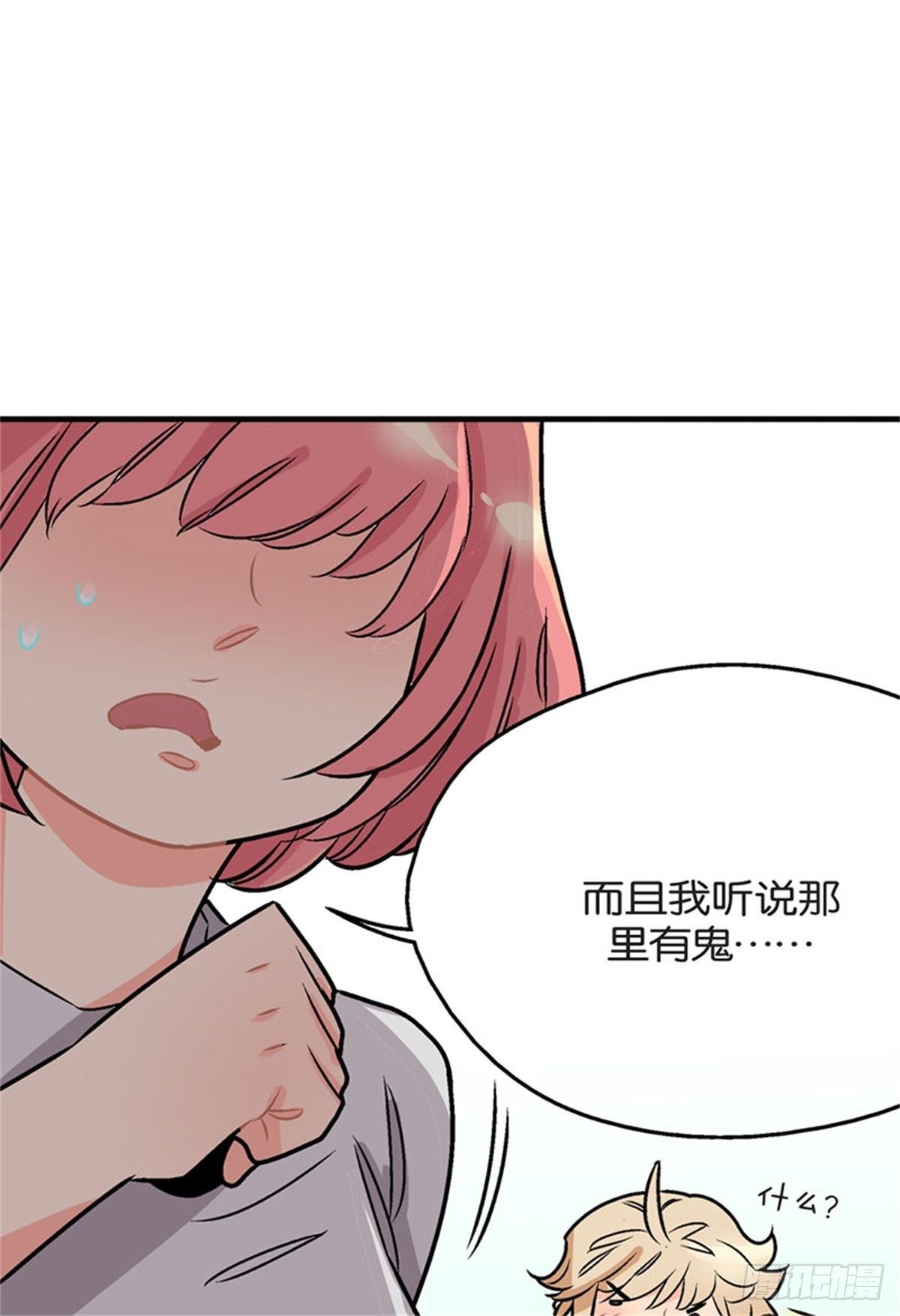 chapter 56