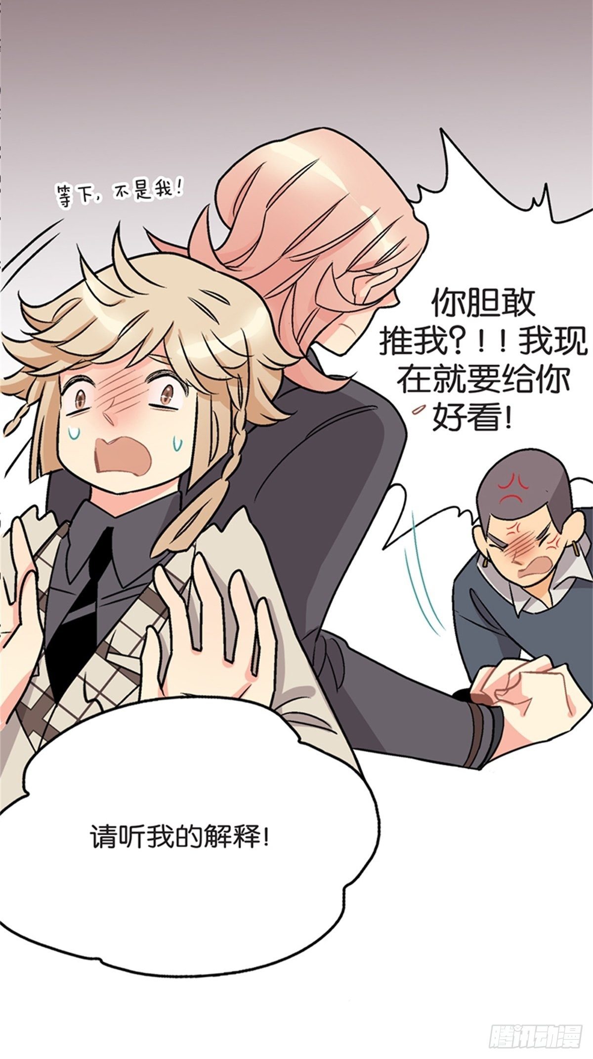 chapter 1245