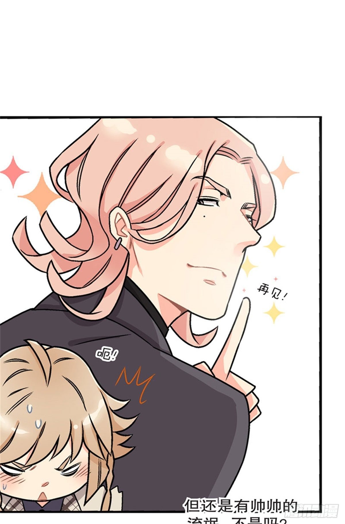 chapter 319