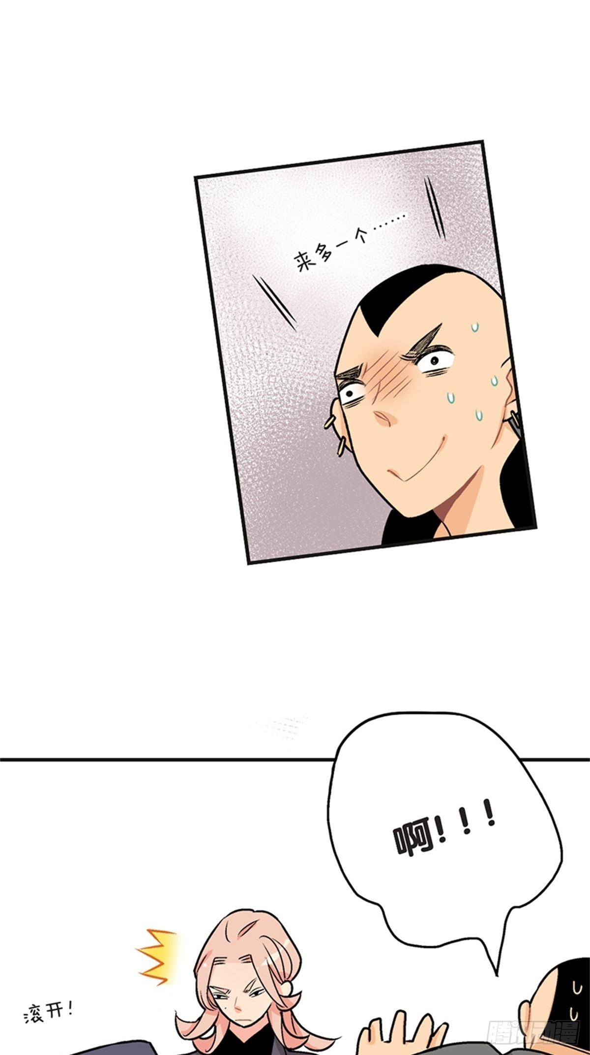chapter 1640