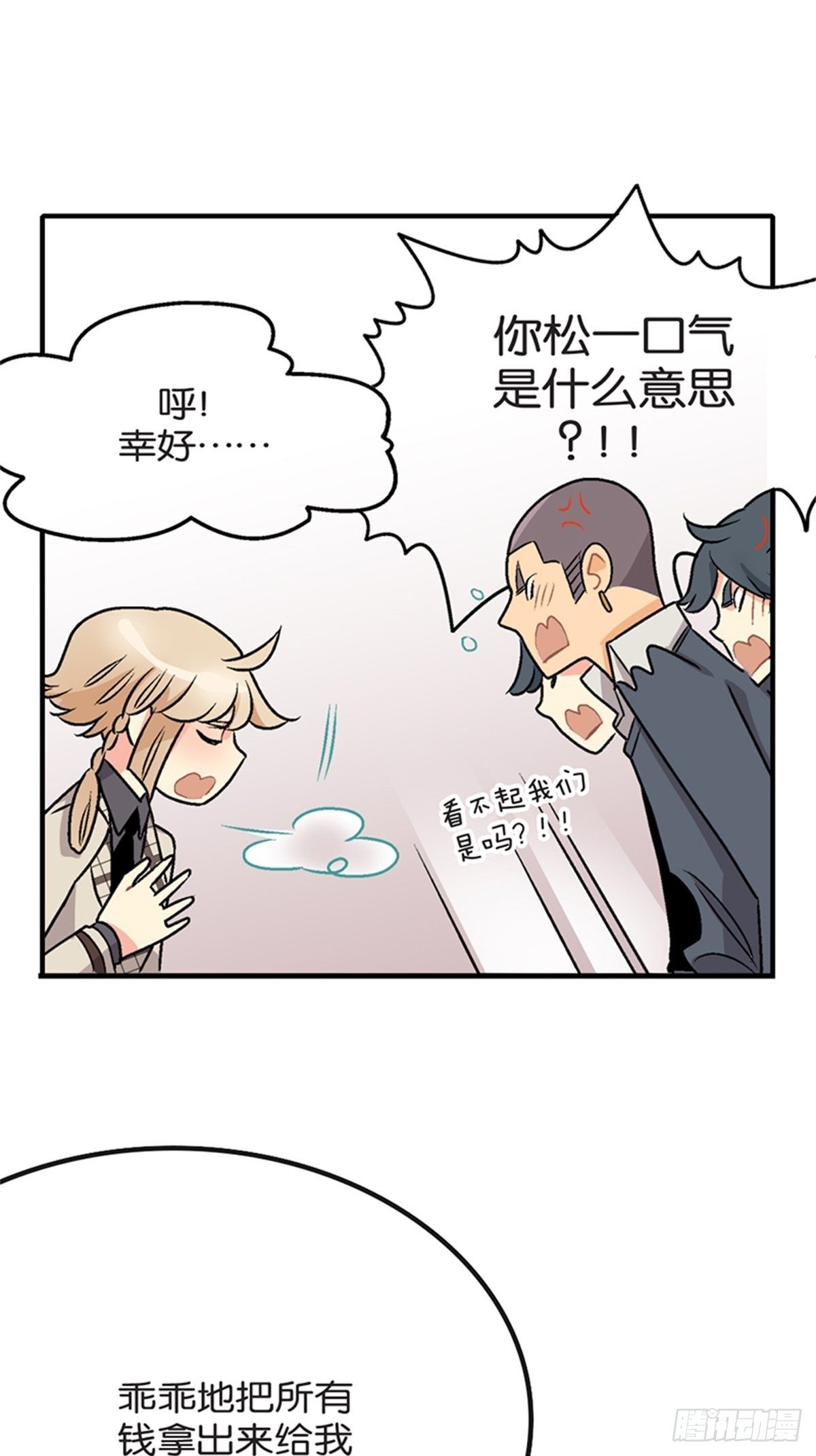 chapter 1225