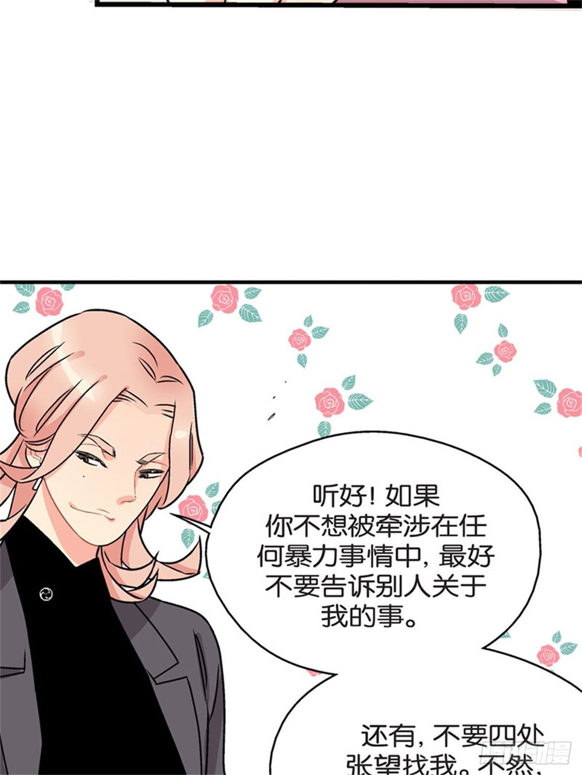 chapter 533