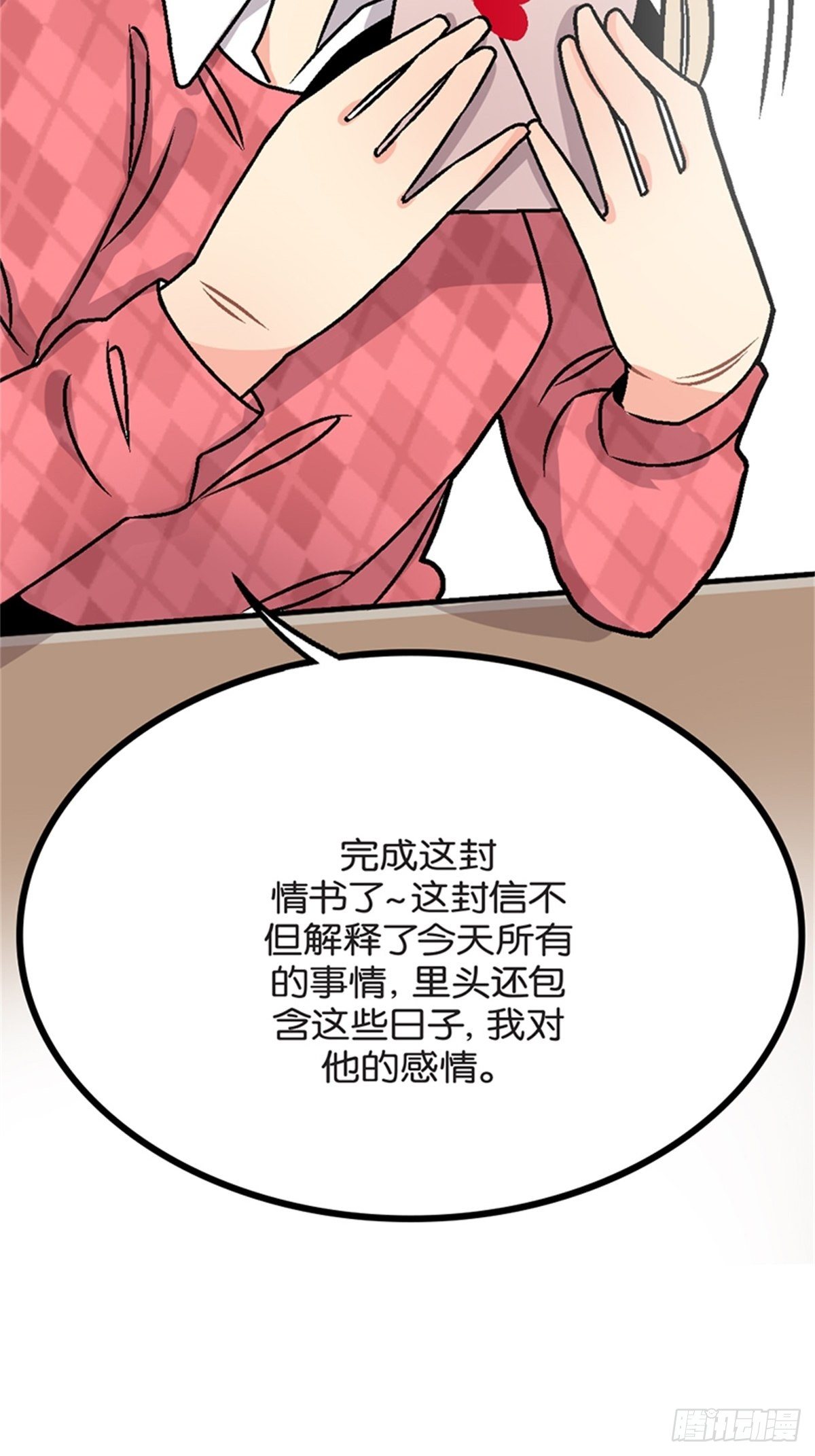 chapter 654