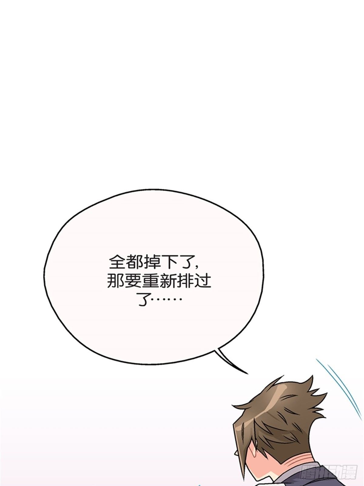 chapter 1048