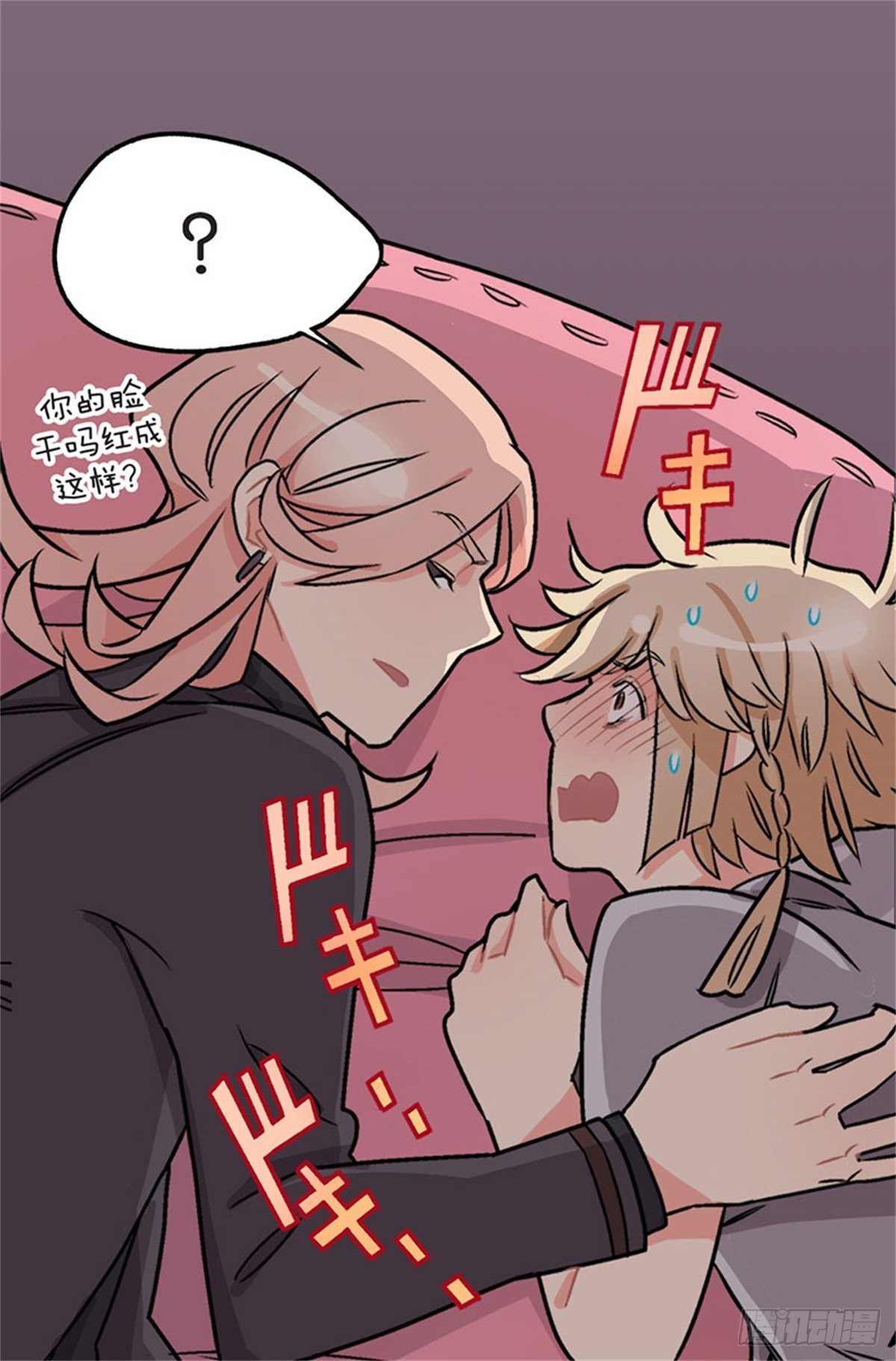 chapter 548
