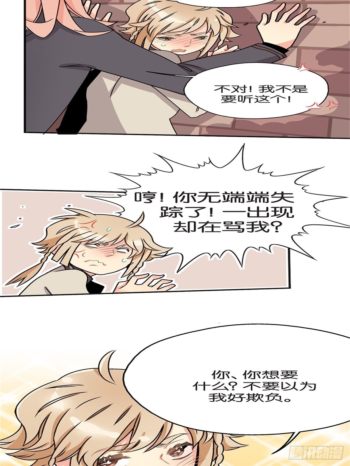 chapter 1821