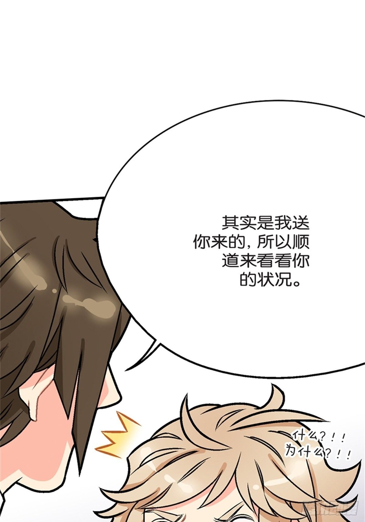 chapter 67