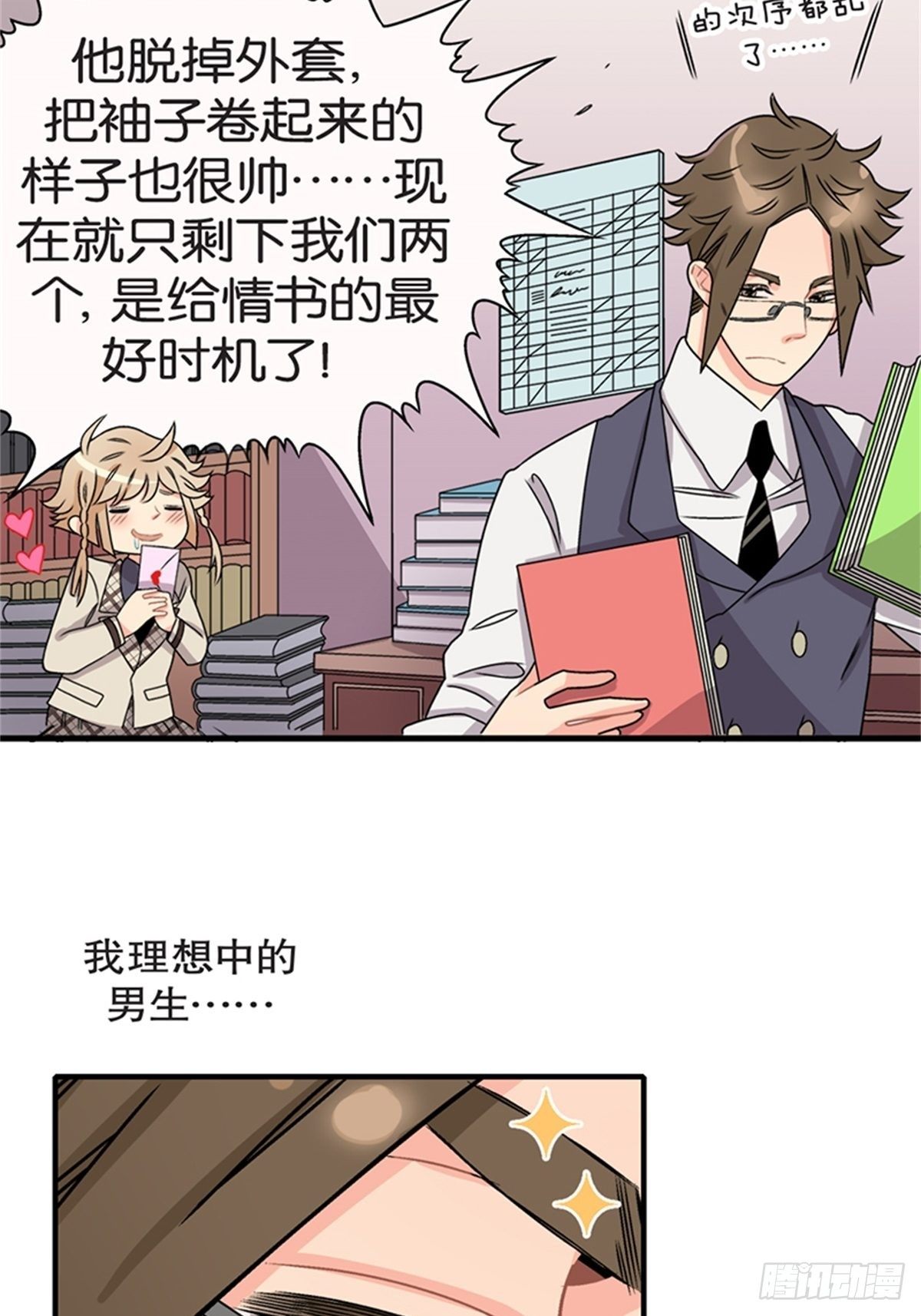 chapter 1030