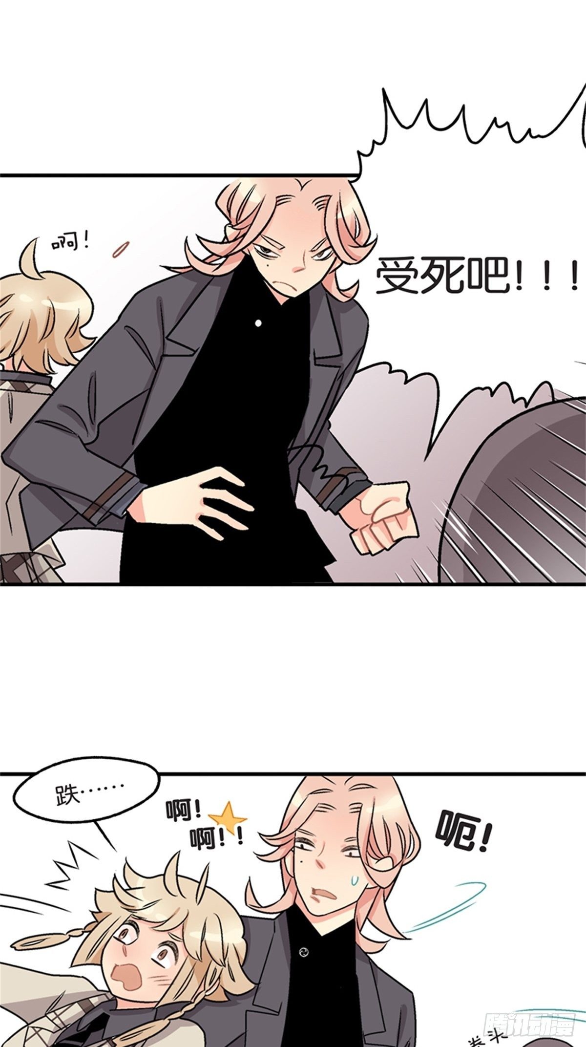 chapter 1246