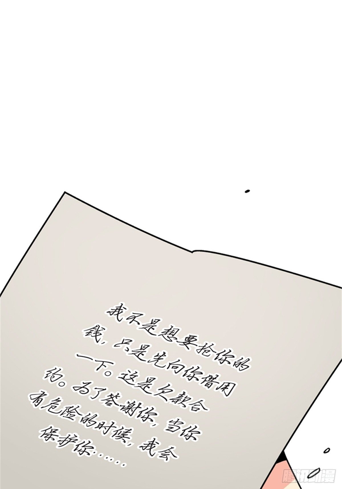 chapter 646