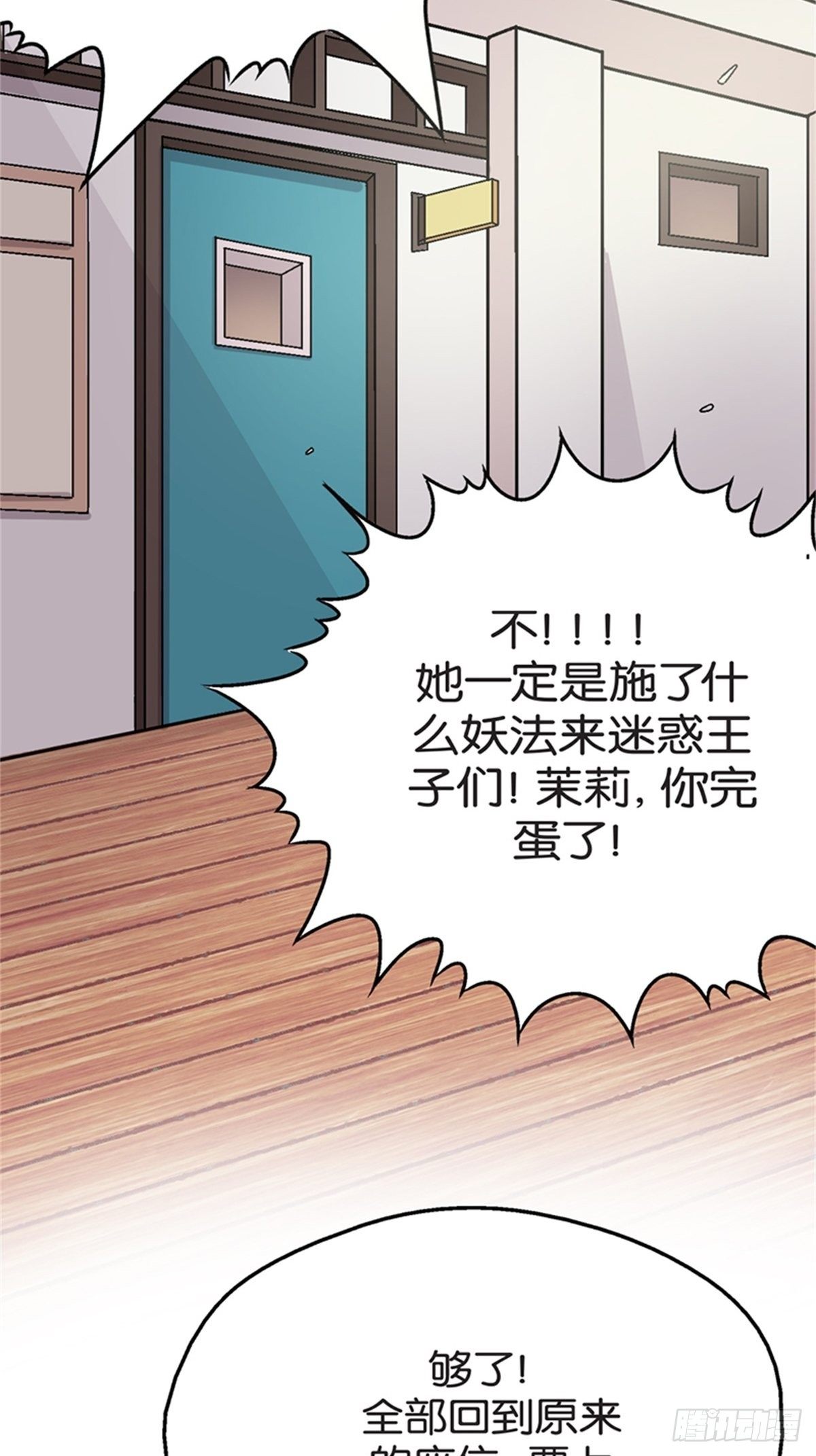 chapter 917