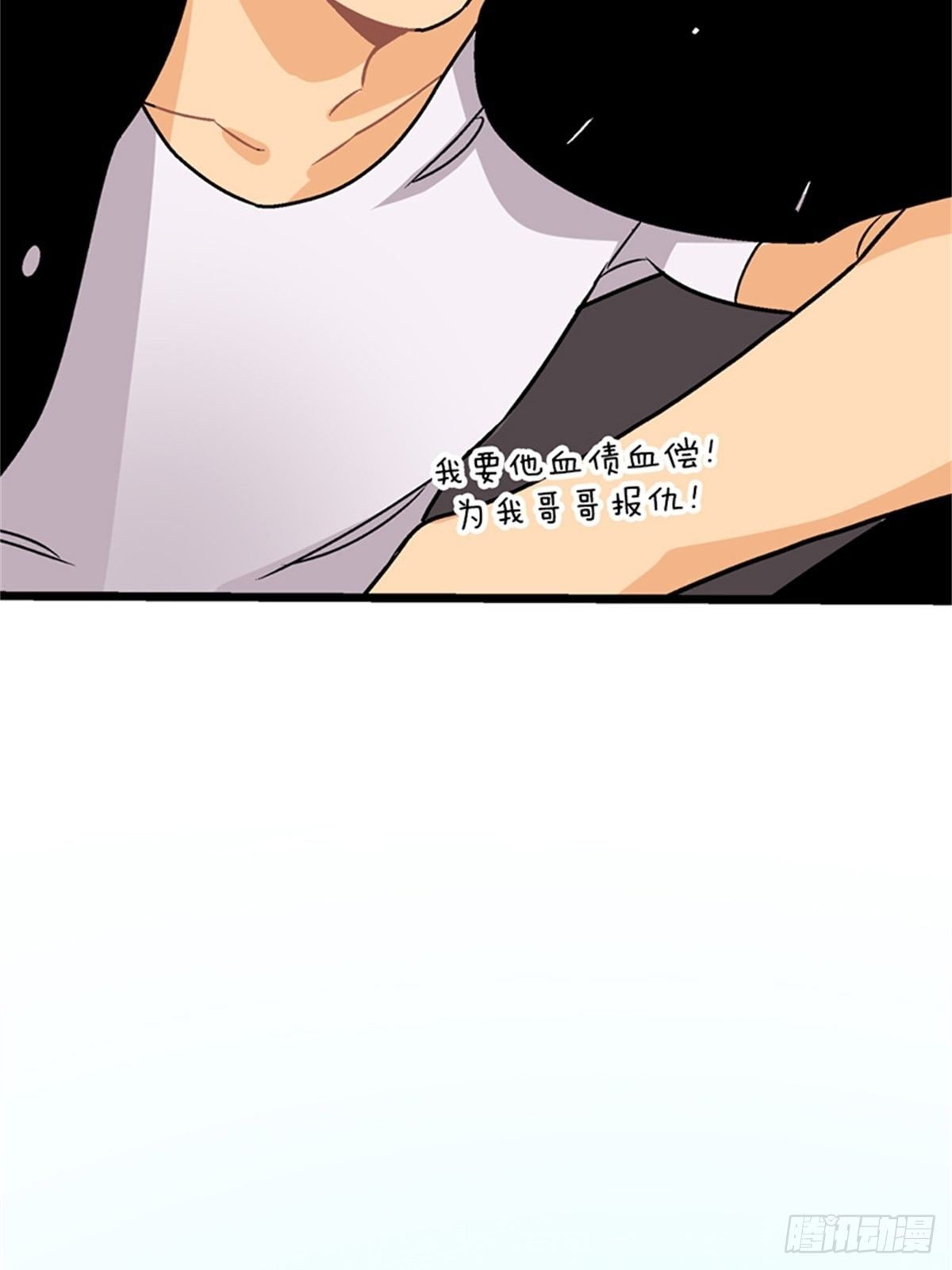 chapter 1355