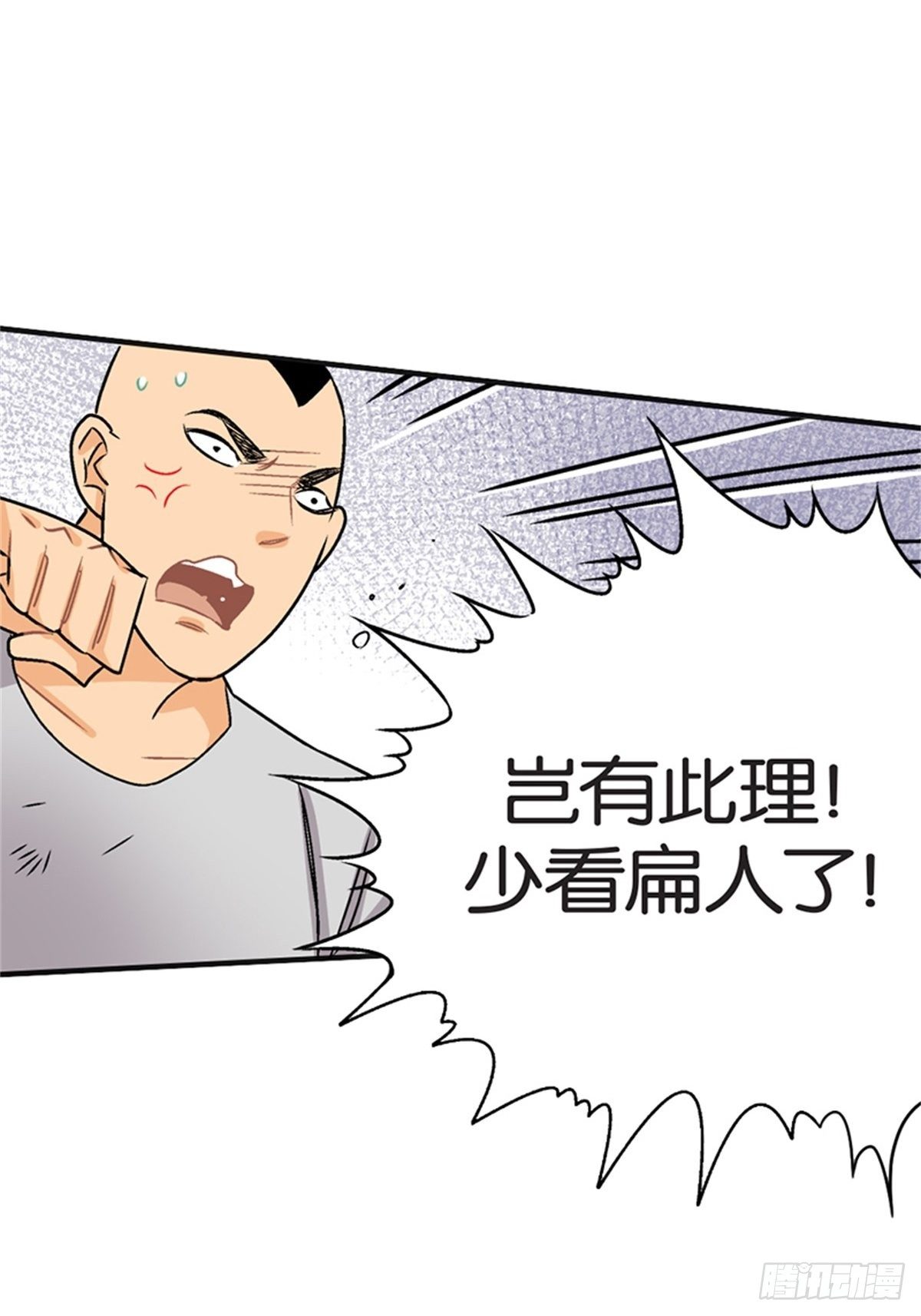 chapter 171
