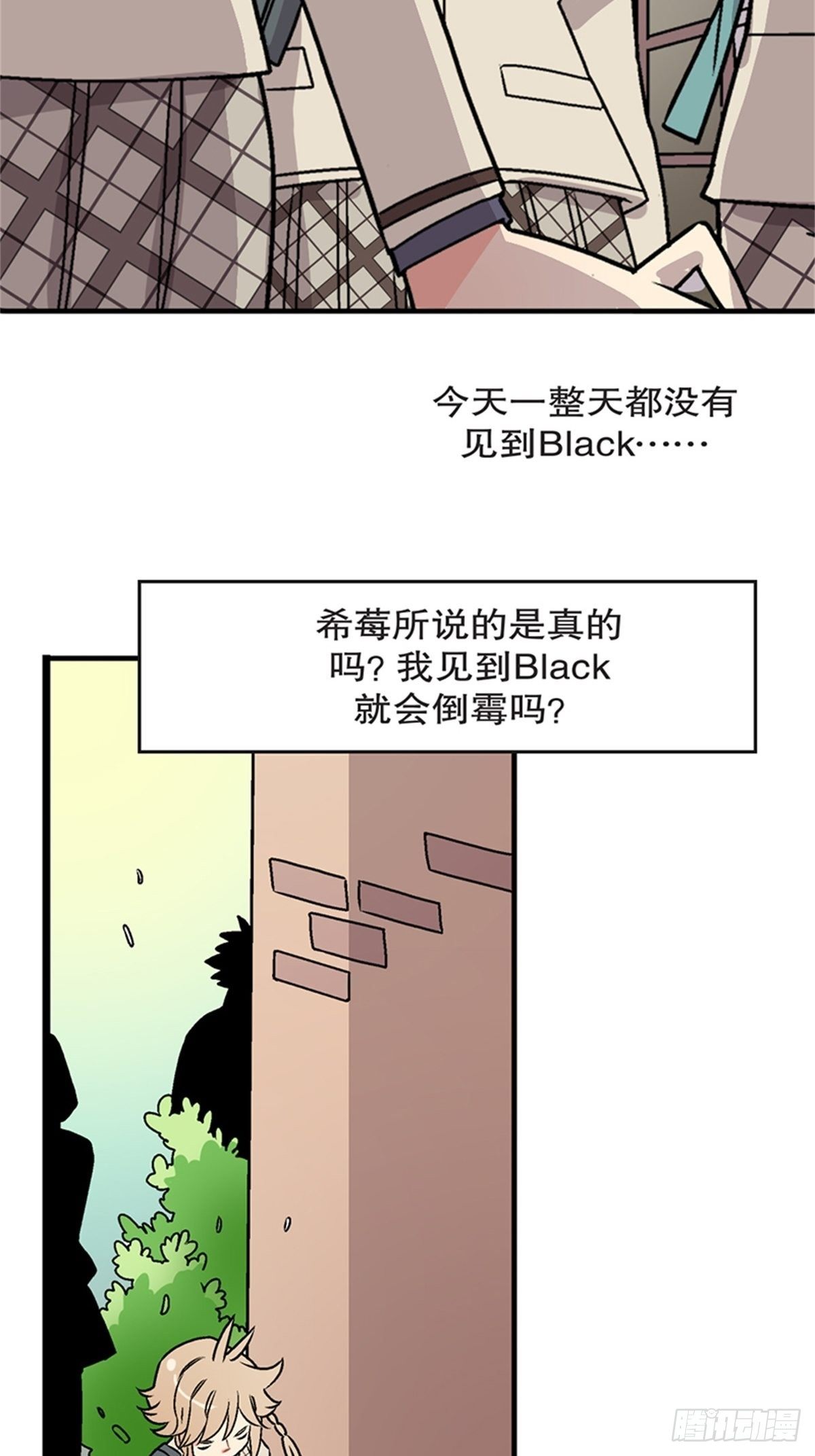 chapter 731