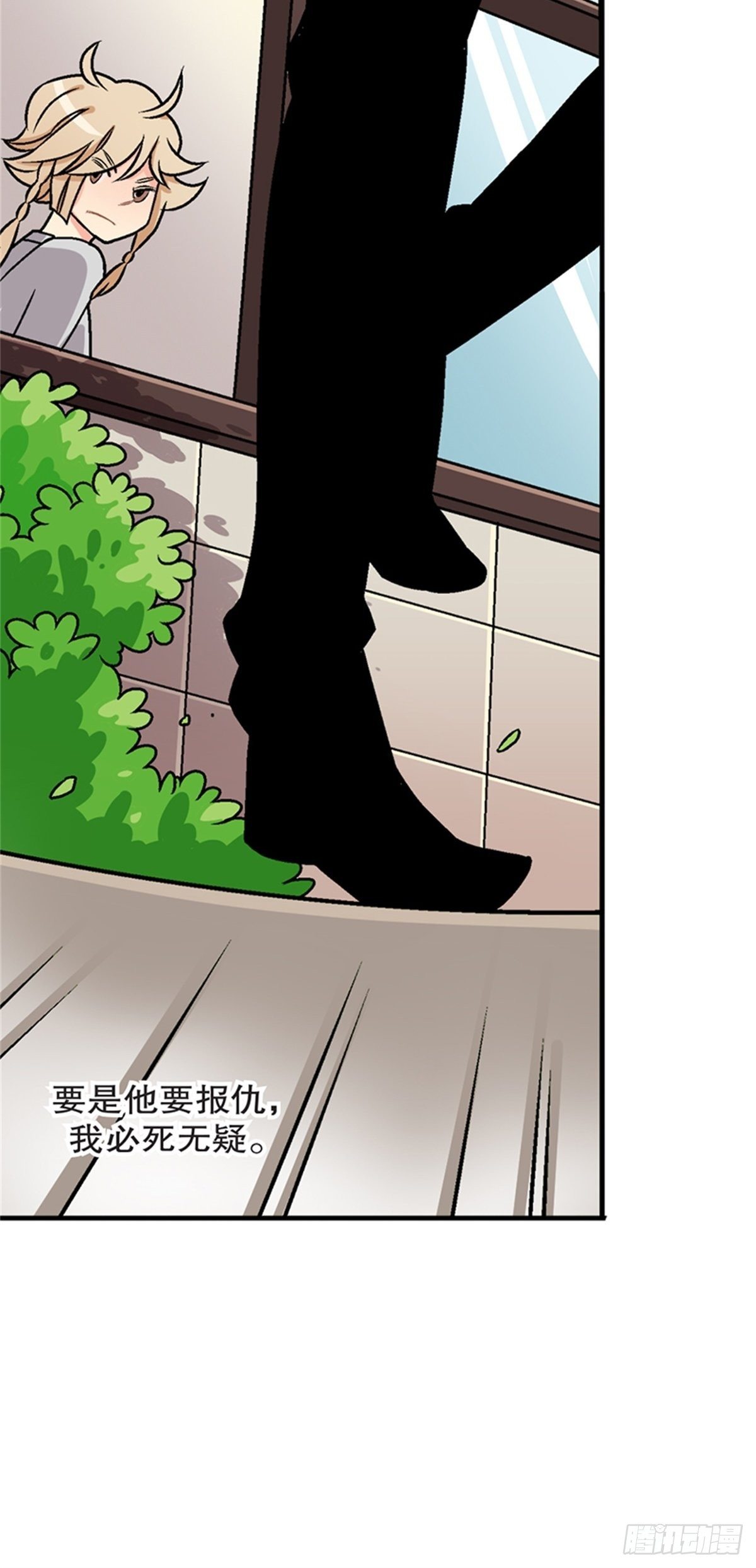 chapter 638