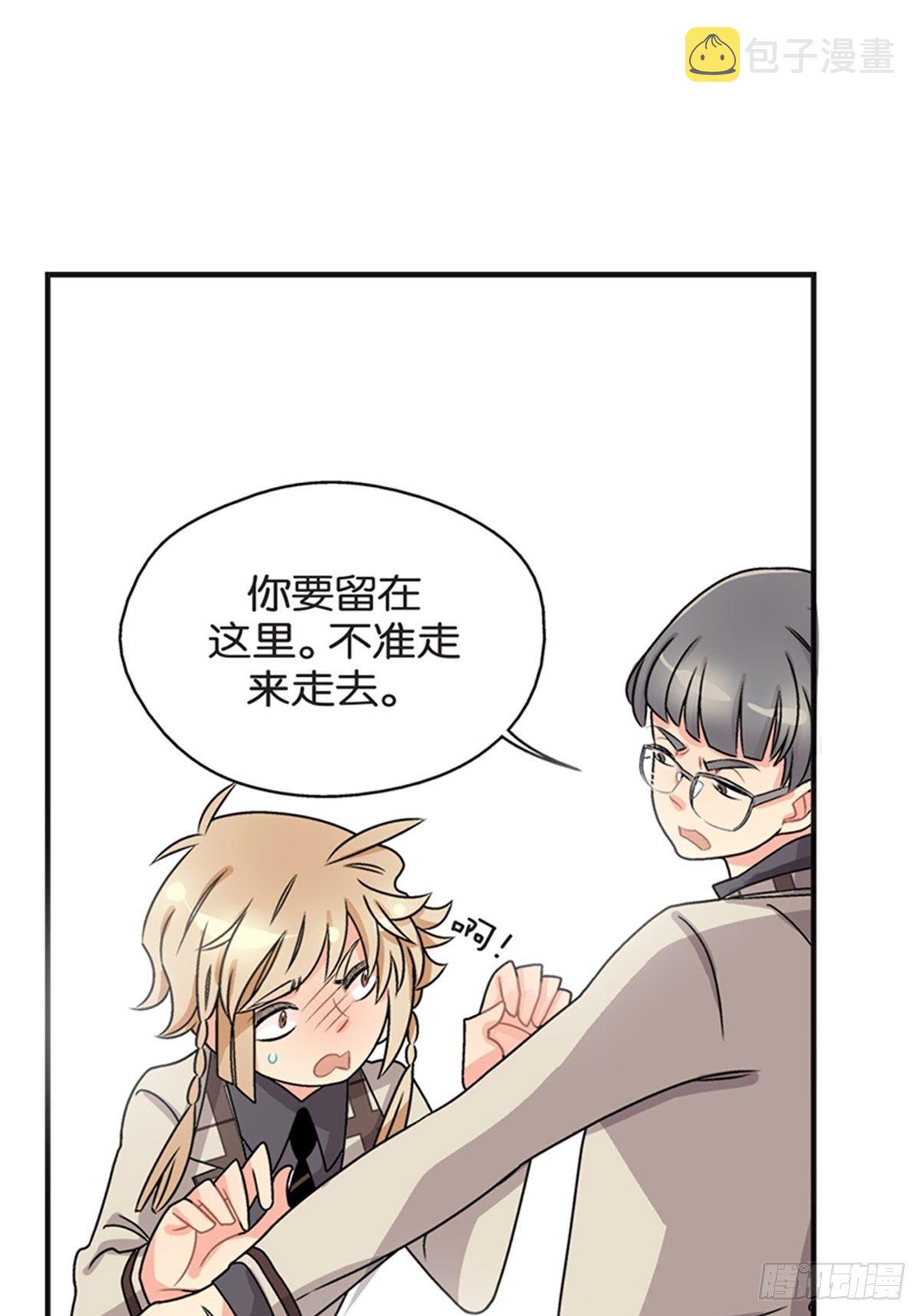 chapter 1750