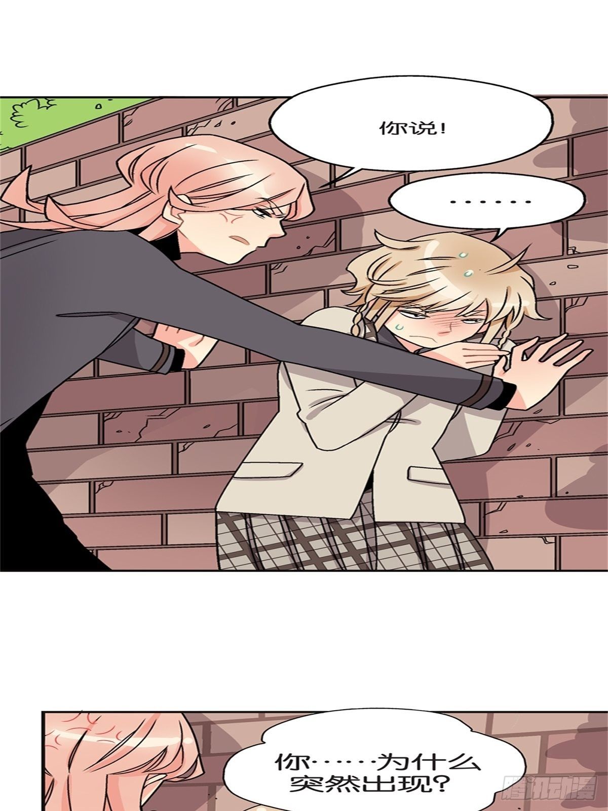 chapter 1820