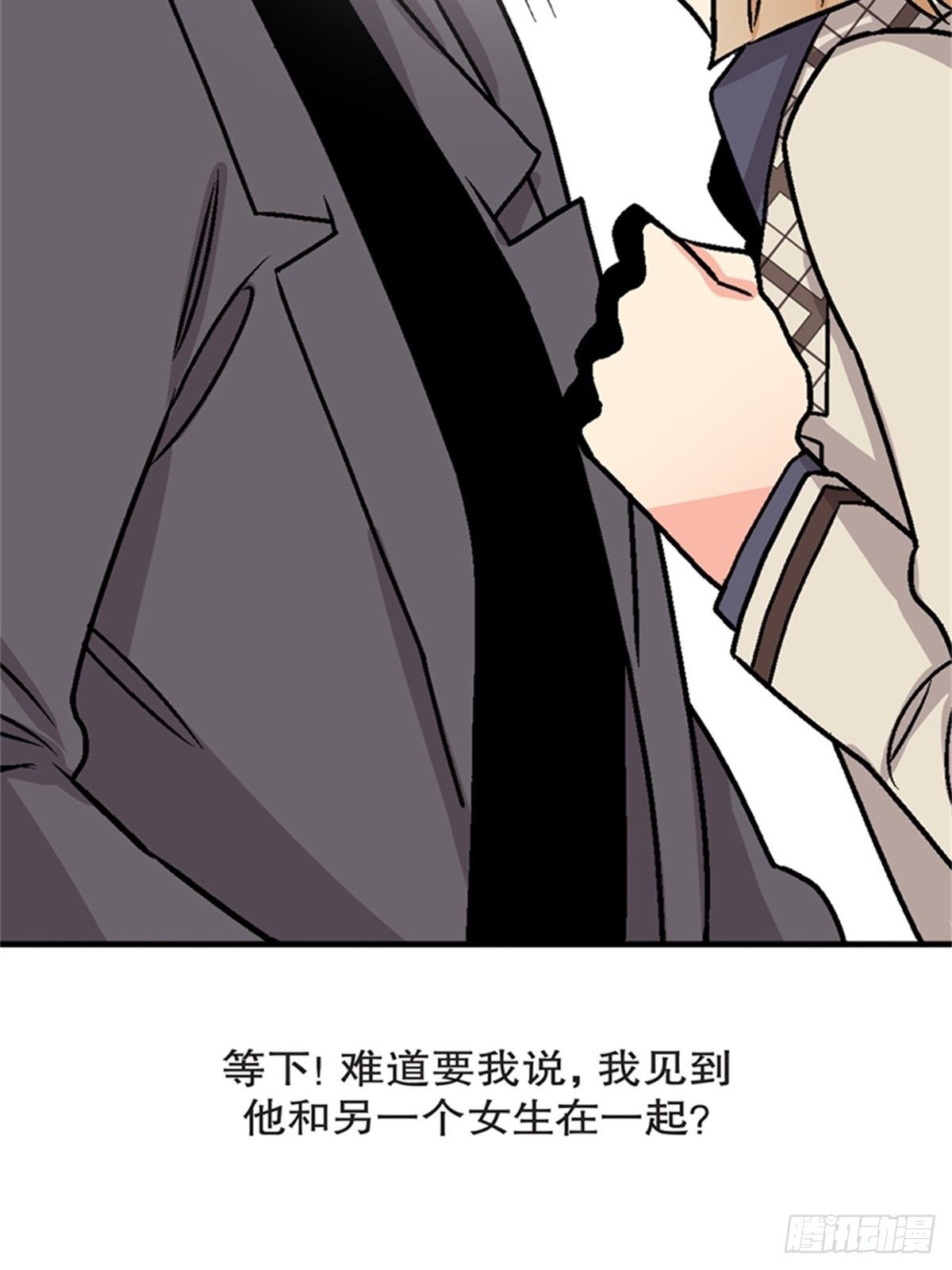 chapter 1337