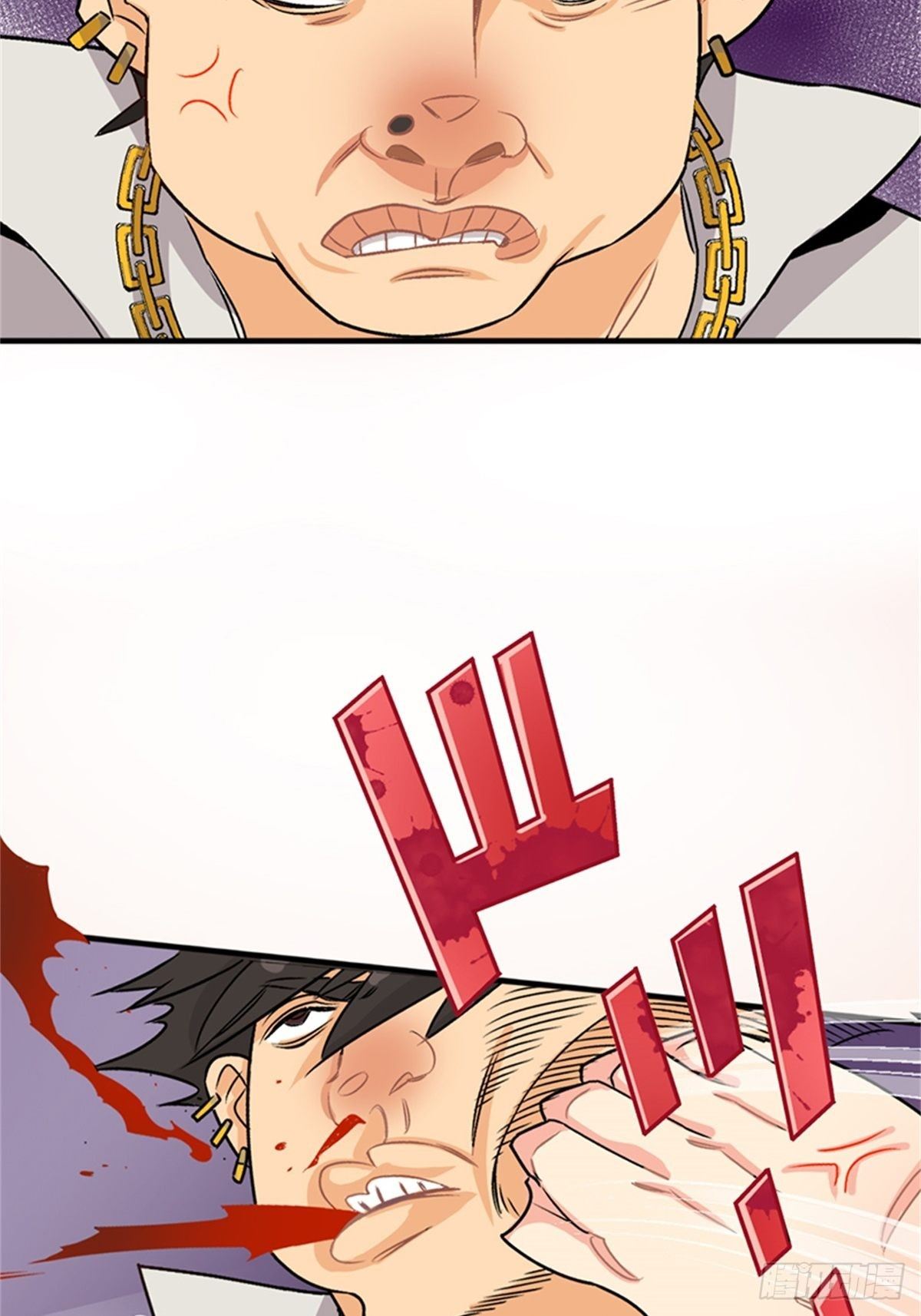 chapter 111
