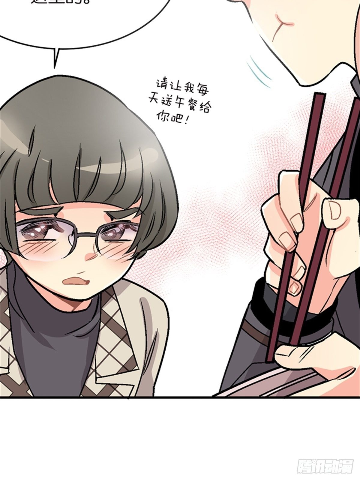 chapter 1141