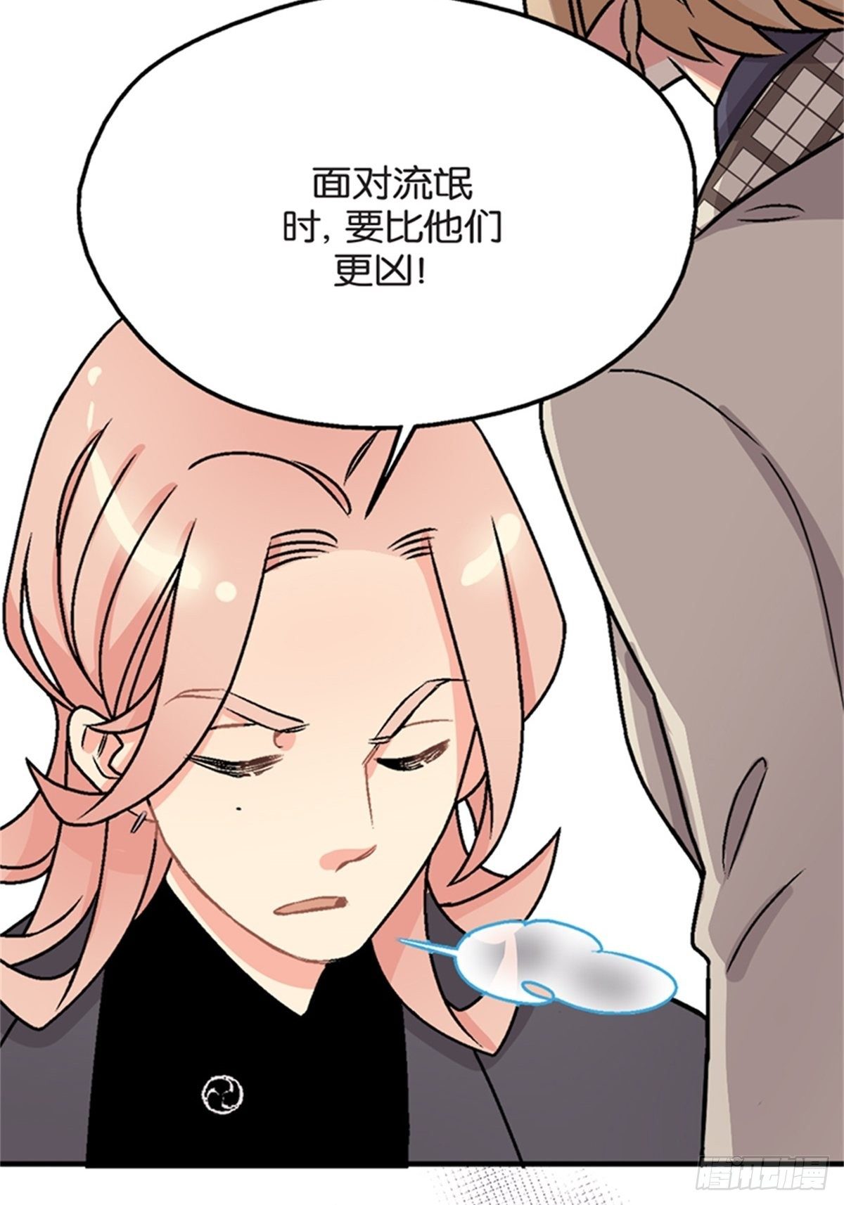 chapter 109