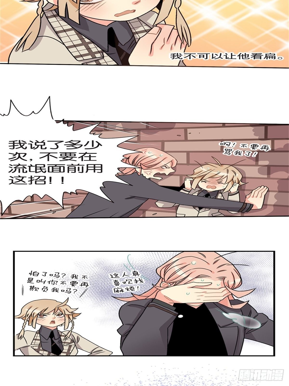 chapter 1822