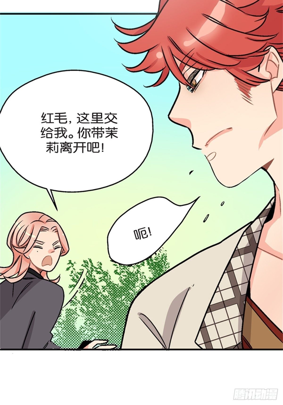 chapter 1621