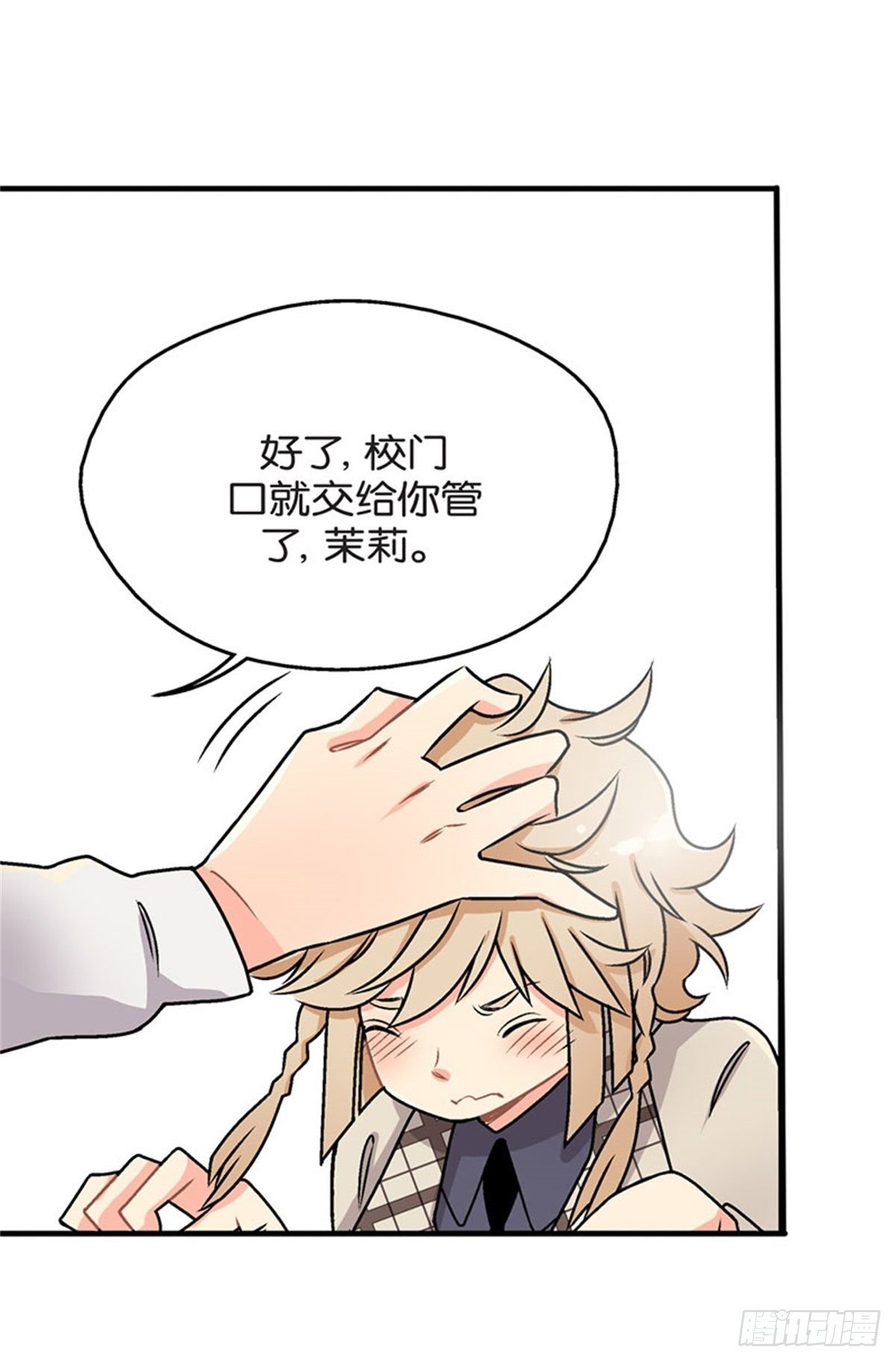 chapter 331