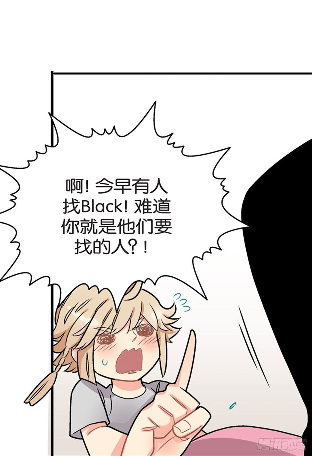 chapter 532