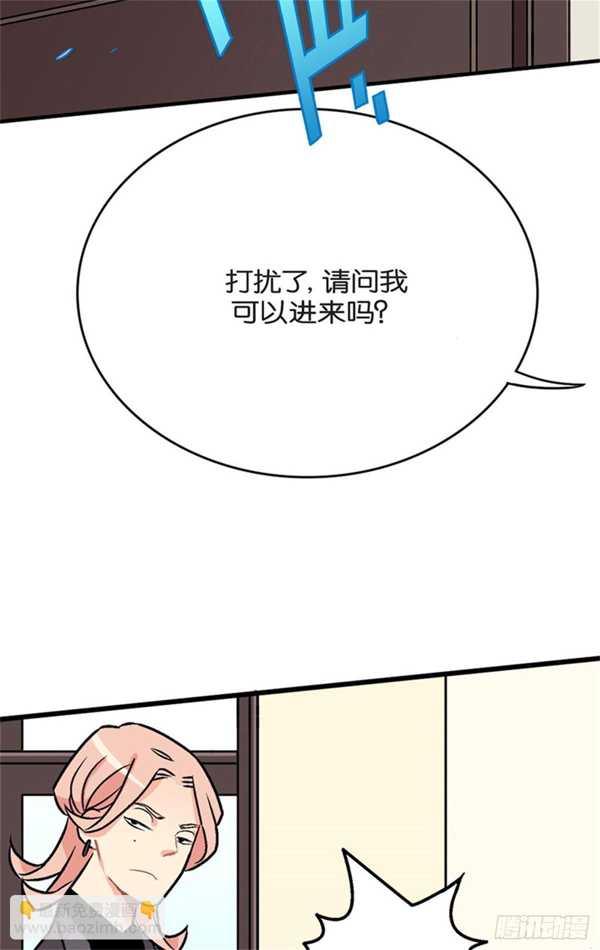 chapter 536