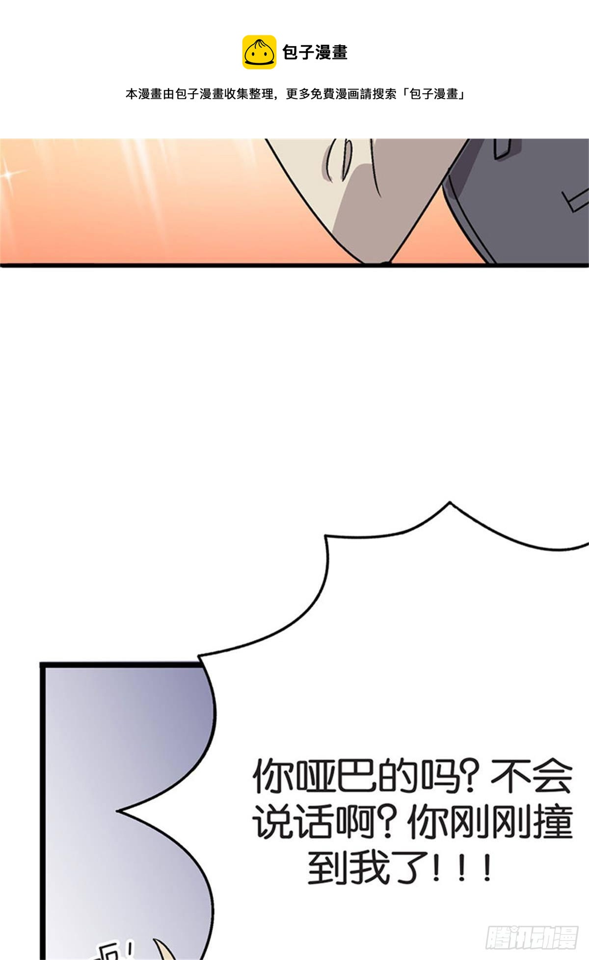 chapter 132