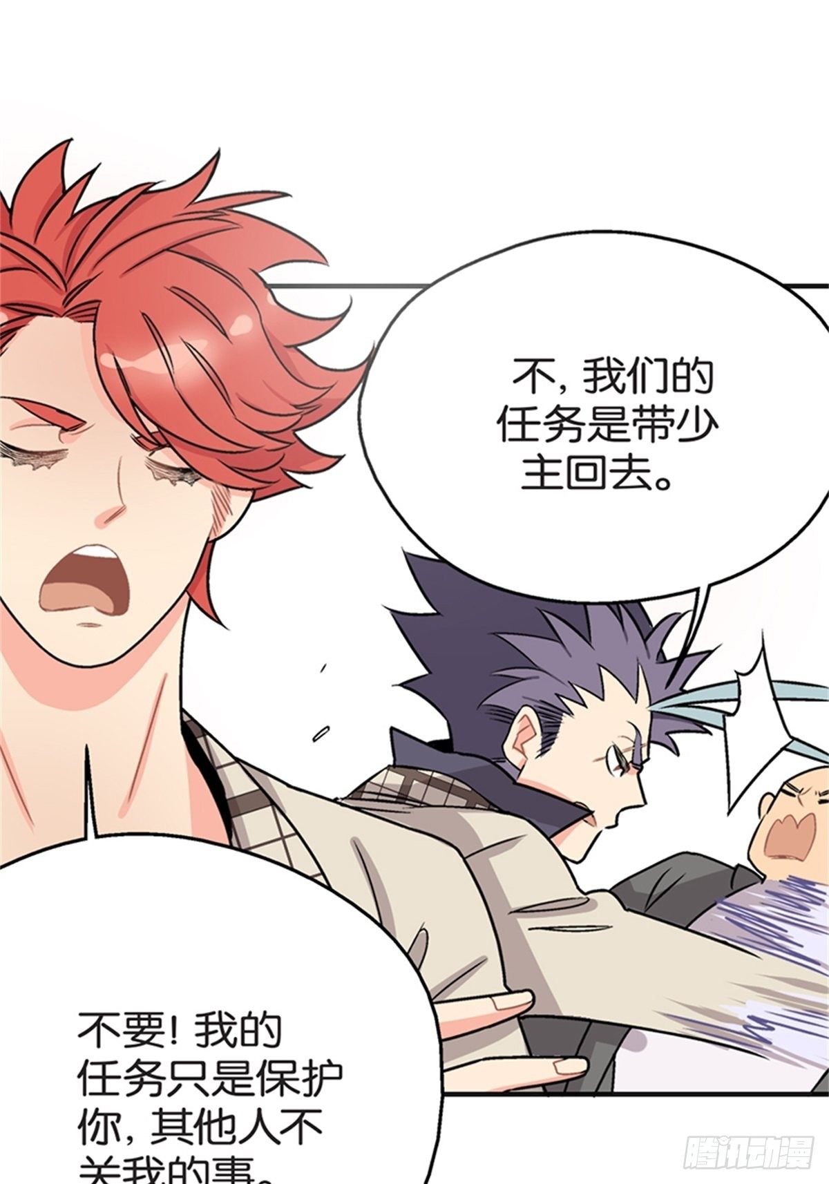 chapter 1622