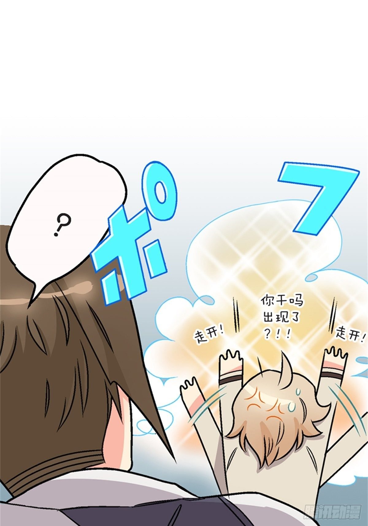 chapter 1035