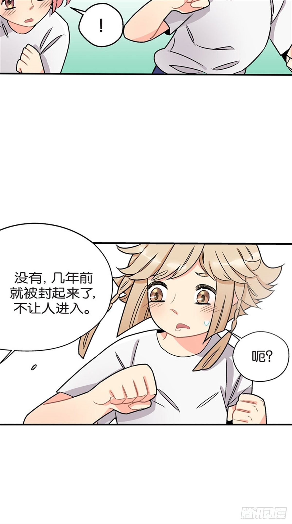chapter 55