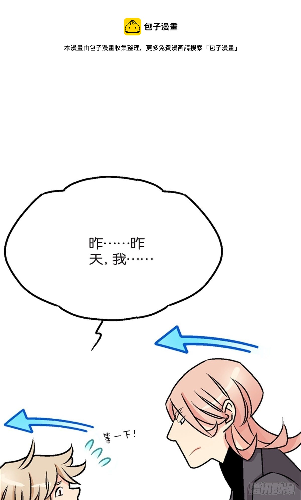 chapter 80