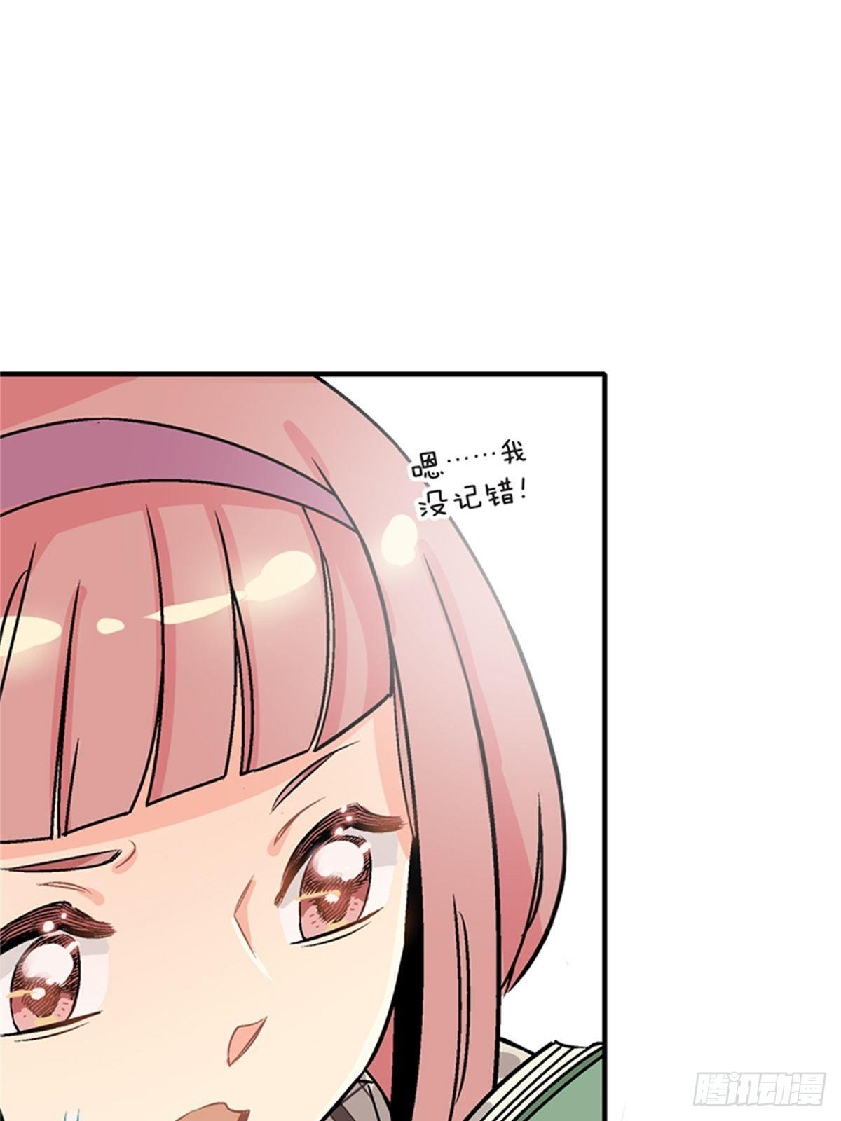 chapter 723