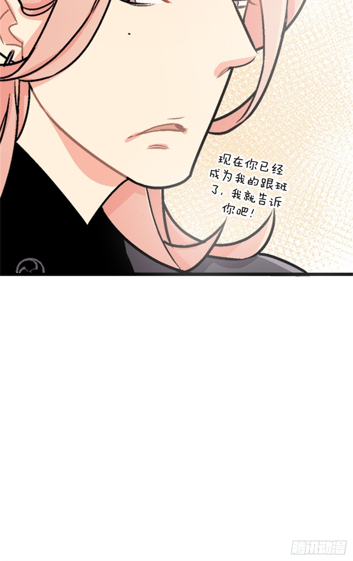 chapter 870