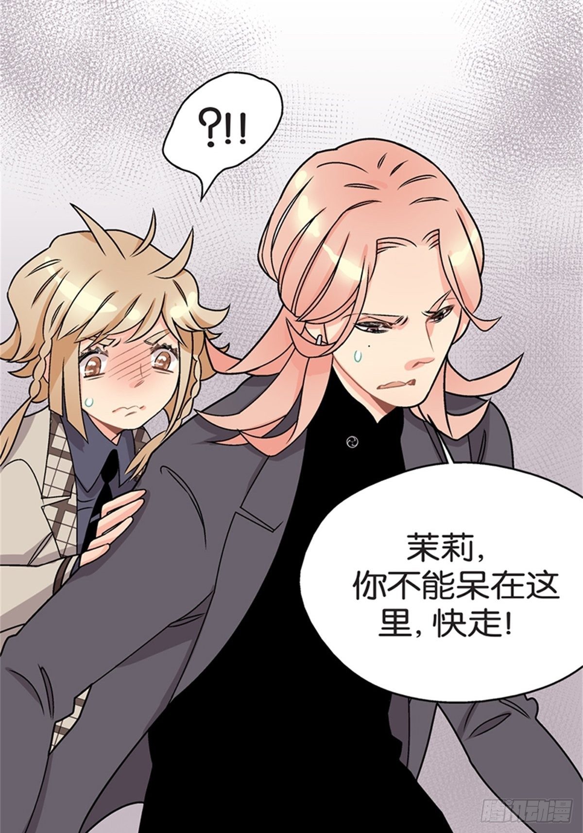 chapter 153