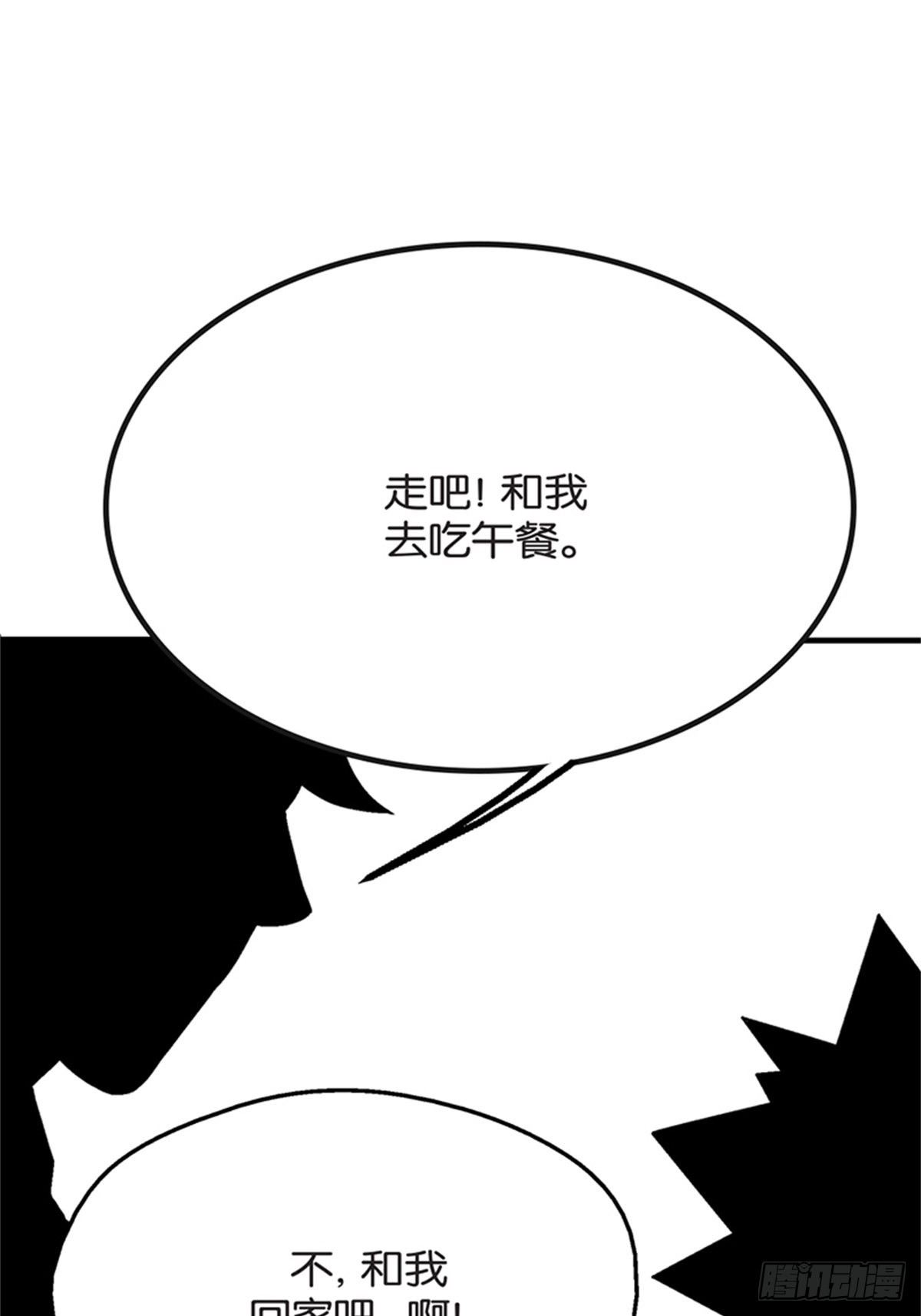 chapter 99