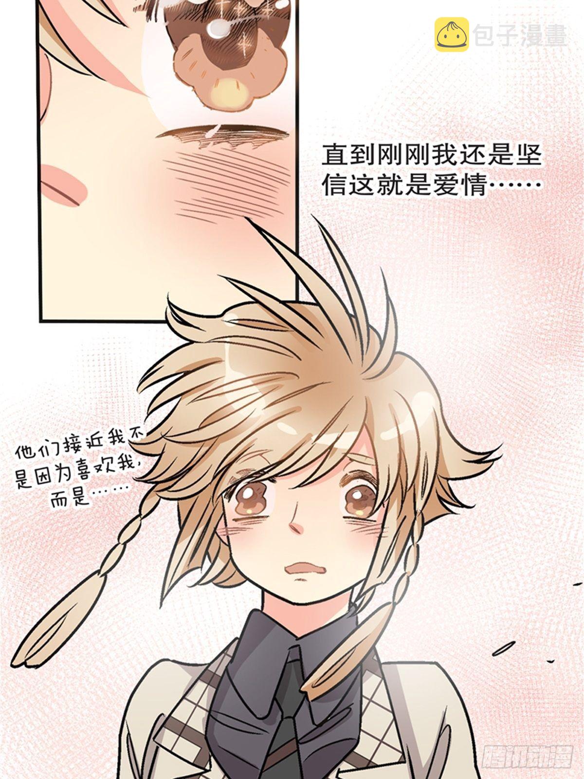 chapter 1733