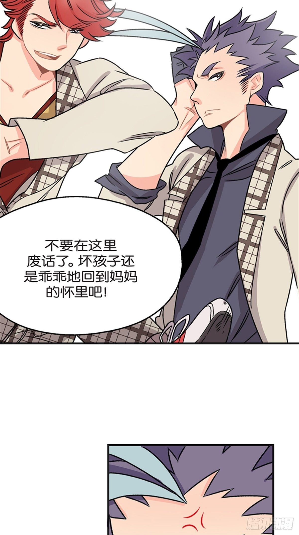 chapter 1543