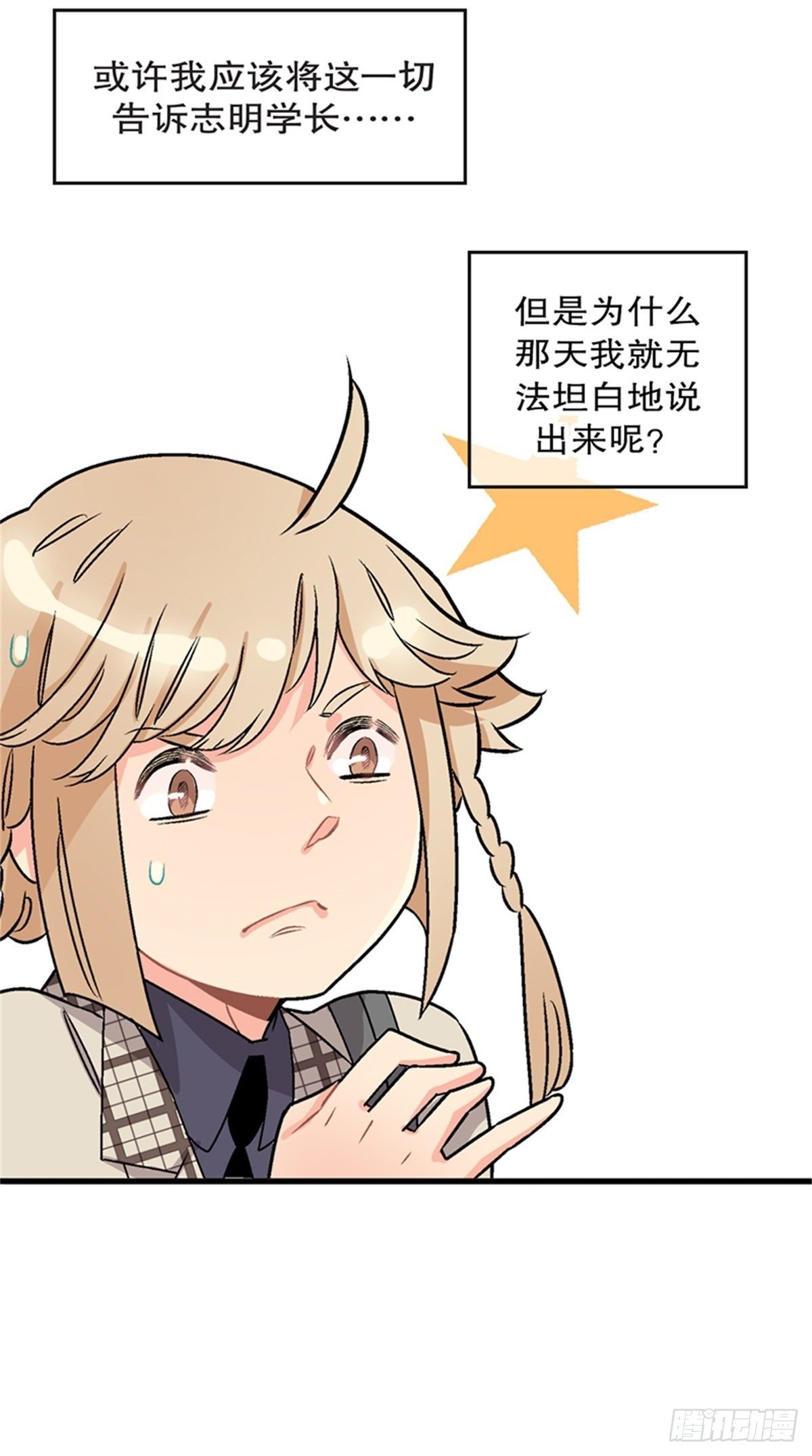 chapter 117