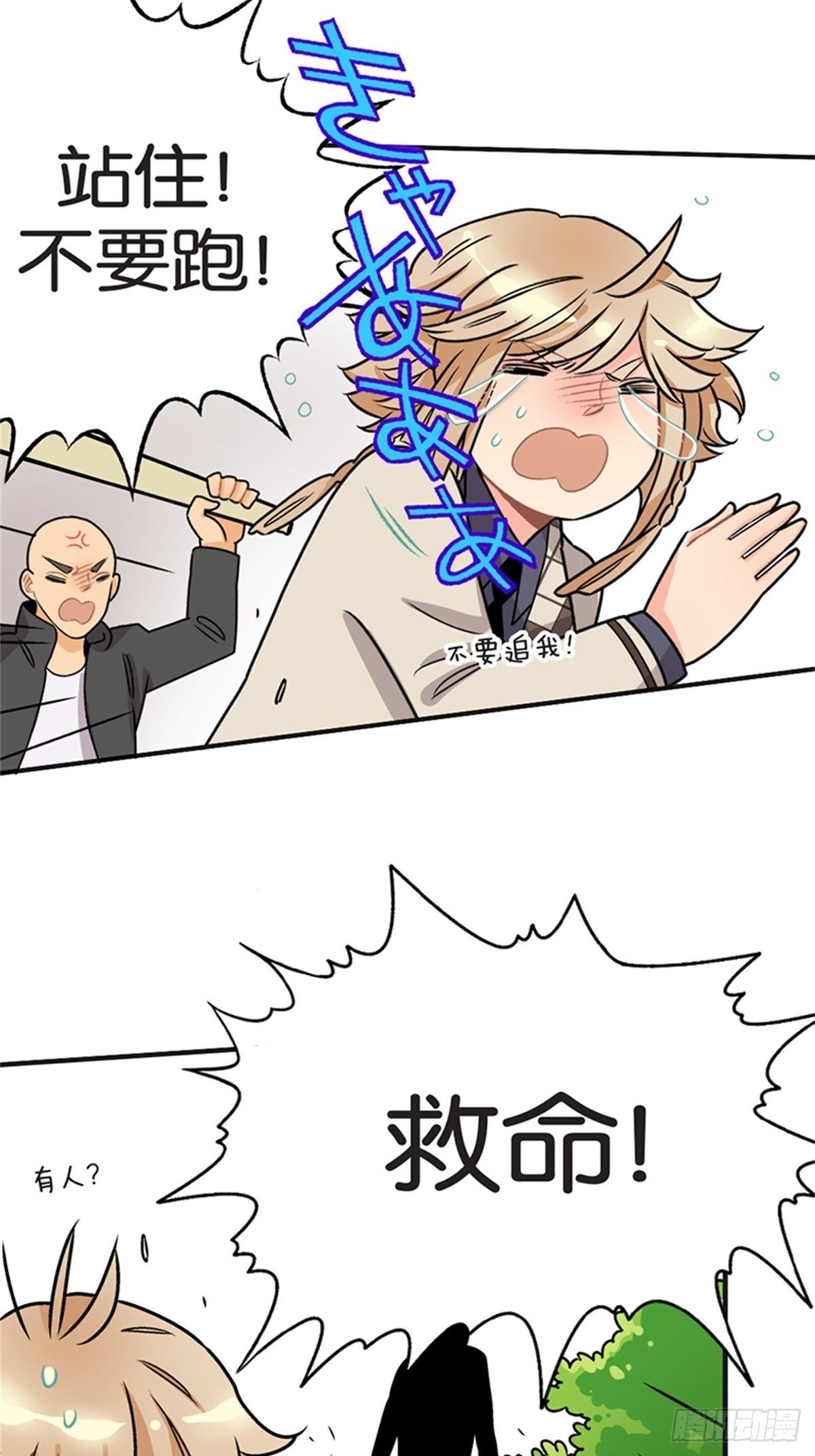 chapter 1626