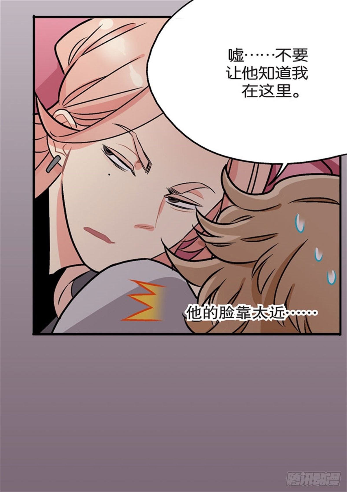 chapter 547